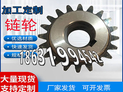 铸铁齿轮怎么更换铸铁齿轮怎么更换6.5模数现成的压面机齿轮怎么更换直齿轮便宜弧齿小轮全新的
